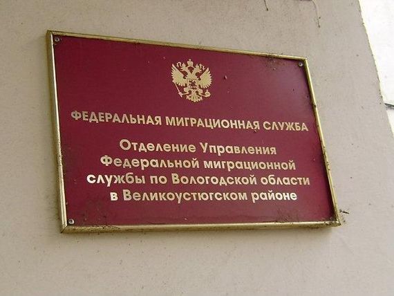 прописка в Кинеле